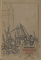 Возвращающий надежду артикул 4033c.