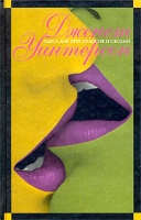 Пьеса для трех голосов и сводни Искусство и ложь артикул 4057c.